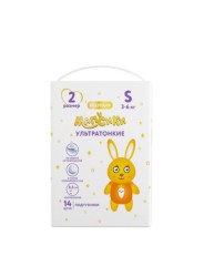 Подгузники 14 шт. Мапсики премиум ультратонкие 3-6 кг р. S (2)
