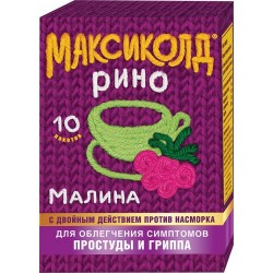 Максиколд Рино пор. д/р-ра д/приема внутрь 15 г 10 шт.
