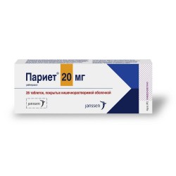 Париет табл. п/о кишечнораств. 20 мг 28 шт.