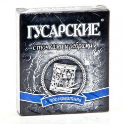 Презервативы Гусарские с точками и ребрами 3 шт.