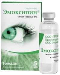 Эмоксипин капли глазн. 1% 5 мл 1 шт.