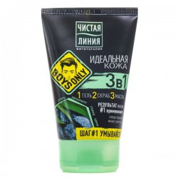 Гель-скраб-маска для лица Чистая линия Идеальная кожа онли бойс 3в1 120 мл