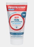 Гель для умывания, Пропеллер 150 мл от прыщей цинк + пантенол туба