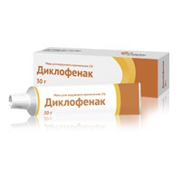 Диклофенак мазь д/наружн. прим. 1% 30 г 1 шт.
