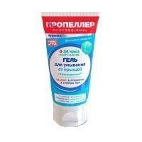 Гель для умывания Пропеллер Турбо актив от прыщей 150 мл